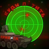 Логотип телеграм спільноти - КУДИ ЛЕТИТЬ | ТРИВОГА
