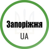 Логотип телеграм спільноти - Запоріжжя UA