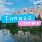 Логотип телеграм спільноти - 