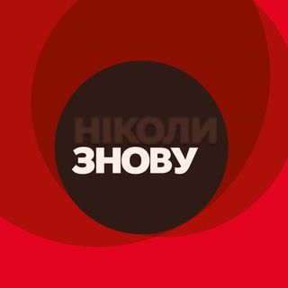 Одине з зображень історіі логотипів цієї спільноти