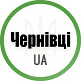 Логотип телеграм спільноти - Чернівці UA