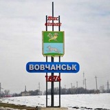 Логотип телеграм спільноти - Вовчанськ 🇺🇦 Волчанск