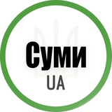 Логотип телеграм спільноти - Суми UA