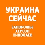 Логотип телеграм спільноти - УС: новини Південь