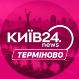 Логотип телеграм спільноти - КИЇВ24