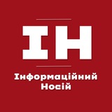 Логотип телеграм спільноти - Інформаційний Носій