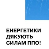 Логотип телеграм спільноти - 