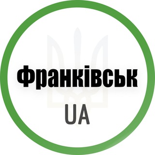 Telegram community logo — Франківськ UA