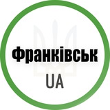 Логотип телеграм спільноти - Франківськ UA