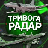 Логотип телеграм спільноти - ‼️ТРИВОГА ~ РАДАР🚀ДЕ РАКЕТА? ДЕ ШАХЕД? ДЕ ТРИВОГА?
