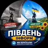 Логотип телеграм спільноти - Канал переїхав 👇