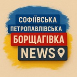 Логотип телеграм спільноти - Борщагівка |СБ,ППБ| NEWS📰🇺🇦