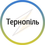 Логотип телеграм спільноти - Тернопіль⚡️Незламний
