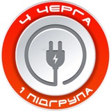 Логотип телеграм спільноти - ЧЕТВЕРТА ЧЕРГА, 1 ПІДГРУПА💡 ПОЛТАВСЬКА ОБЛАСТЬ