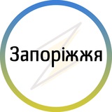 Логотип телеграм спільноти - Запоріжжя⚡️Незламне