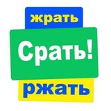 Логотип телеграм спільноти - ЗЕ зрада🕵️