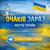Логотип телеграм спільноти - 