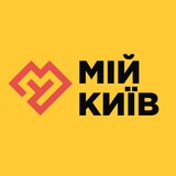 Логотип телеграм спільноти - Мій Київ 💛