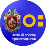 Logo de la comunidad de Telegram — Освітній Простір Кіровоградщини