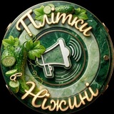 Логотип телеграм спільноти - 