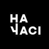 Логотип телеграм спільноти - НА ЧАСІ: Кривий Ріг