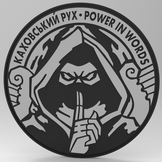 Одине з зображень історіі логотипів цієї спільноти
