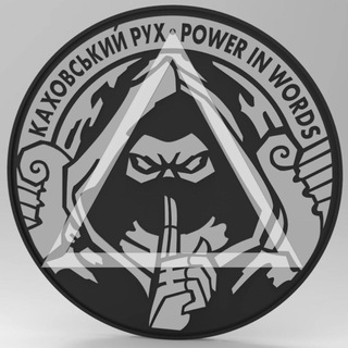 Одине з зображень історіі логотипів цієї спільноти