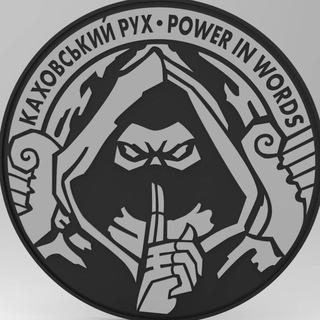 Логотип телеграм спільноти - ПЕРЕХІДНИК