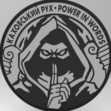 Логотип телеграм спільноти - 