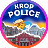 Логотип телеграм спільноти - KROP.POLICE | КРОПИВНИЦЬКИЙ 🔍 НОВИНИ