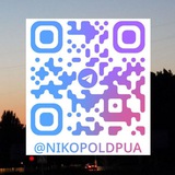 Логотип телеграм спільноти - Нікополь 🇺🇦 Доброго вечора, ми з Нікополя ! | Nikopol ! Ukraine !!! 🇺🇦