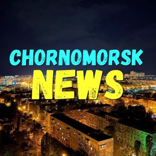 Logotipo de la comunidad de telegram - Чорноморськ | Черноморск 🇺🇦