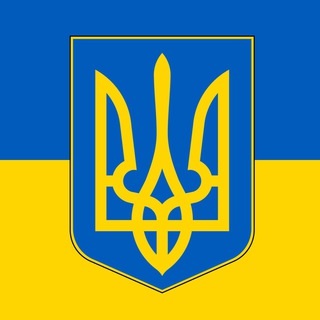 Logo de la comunidad de Telegram — Новини / Україна / Війна 🇺🇦