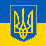 Логотип телеграм спільноти - Новини / Україна / Війна 🇺🇦