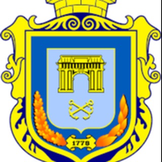 Logotipo de la comunidad de telegram - Херсонська МВА (Херсонська міська рада)