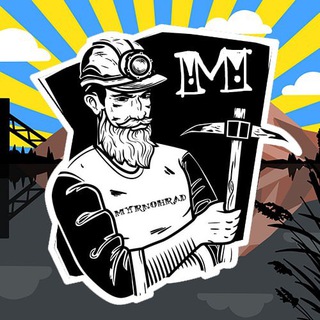 Logotipo de la comunidad de telegram - Мій Мирноград