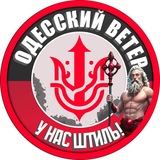 Логотип телеграм спільноти - Одесский Ветер ⚓️🌪 | Одесса