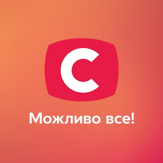 Логотип телеграм спільноти - Телеканал СТБ