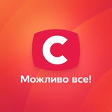 Логотип телеграм спільноти - Телеканал СТБ