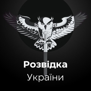Logo de la comunidad de Telegram — Розвідка України
