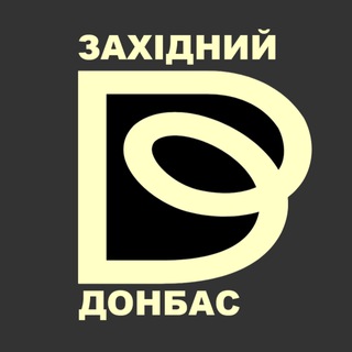 Logo de la comunidad de Telegram — ЗАХІДНИЙ ДОНБАС