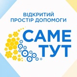 Логотип телеграм спільноти - "Мелітополь Саме тут. Запоріжжя"