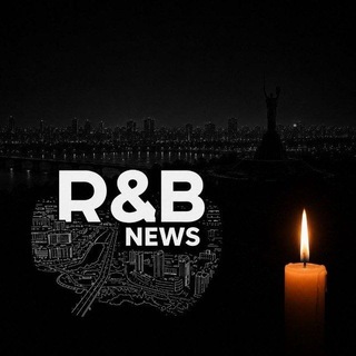 Логотип телеграм спільноти - R&amp;B News. Русанівка та Березняки.