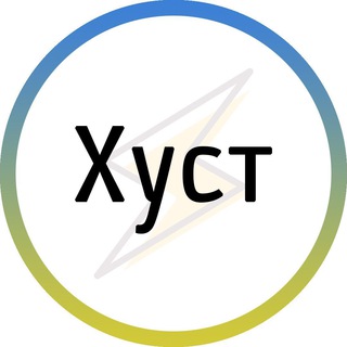 Logo de la comunidad de Telegram — Хуст⚡️Незламний