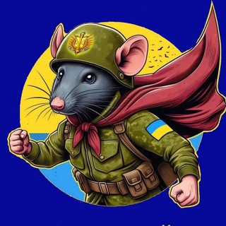 Логотип телеграм спільноти - ✙ Штабний пацюк 🐀🇺🇦