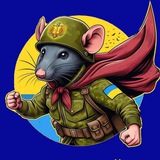 Логотип телеграм спільноти - ✙ Штабний пацюк 🐀🇺🇦