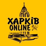 Логотип телеграм спільноти - Харків ONLINE