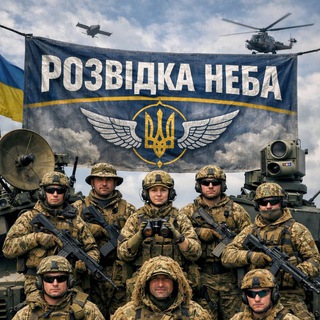 Логотип телеграм спільноти - Розвідка неба