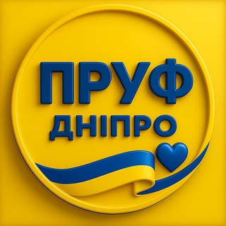 Логотип телеграм спільноти - Твій Час