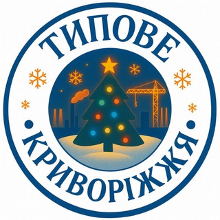 Одине з зображень історіі логотипів цієї спільноти